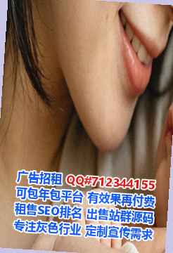 港北借腹生子鞋业事务所